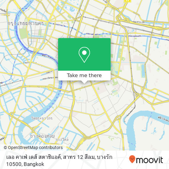 เลอ คาเฟ่ เดส์ สตาชิแอค์, สาทร 12 สีลม, บางรัก 10500 map