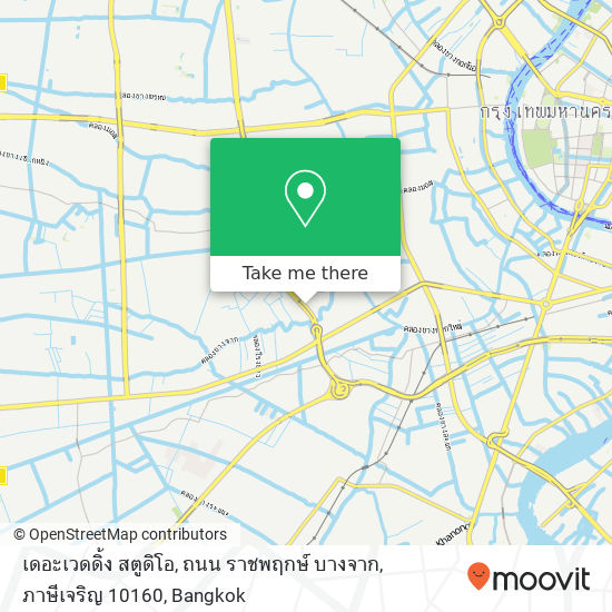 เดอะเวดดิ้ง สตูดิโอ, ถนน ราชพฤกษ์ บางจาก, ภาษีเจริญ 10160 map