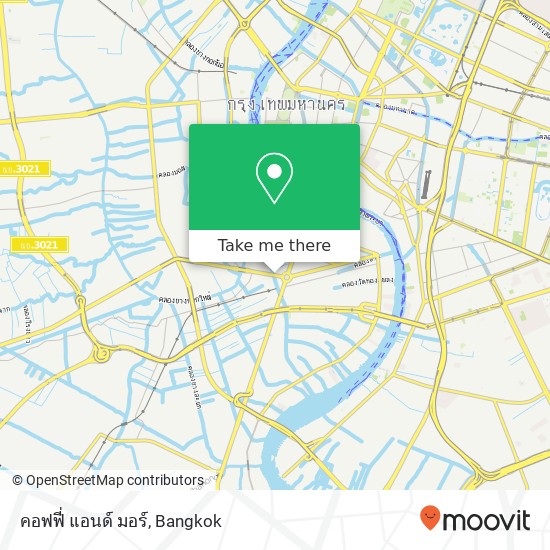 คอฟฟี่ แอนด์ มอร์, ถนน อินทรพิทักษ์ บางยี่เรือ, ธนบุรี 10600 map