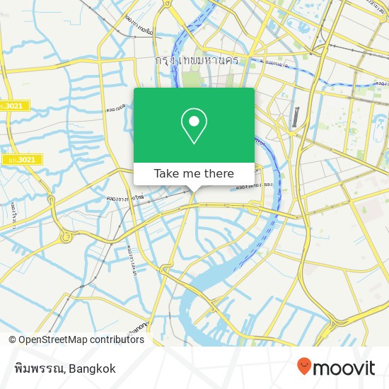 พิมพรรณ, สมเด็จพระเจ้าตากสิน 5 คลองต้นไทร, คลองสาน 10600 map