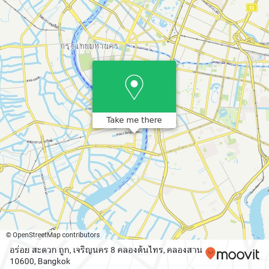 อร่อย สะดวก ถูก, เจริญนคร 8 คลองต้นไทร, คลองสาน 10600 map