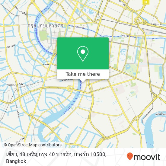 เซียว, 48 เจริญกรุง 40 บางรัก, บางรัก 10500 map