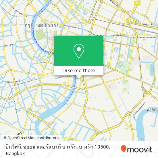 อินไฟน์, ซอยชาเตอร์แบงค์ บางรัก, บางรัก 10500 map