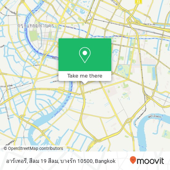 อาร์เทอรี, สีลม 19 สีลม, บางรัก 10500 map