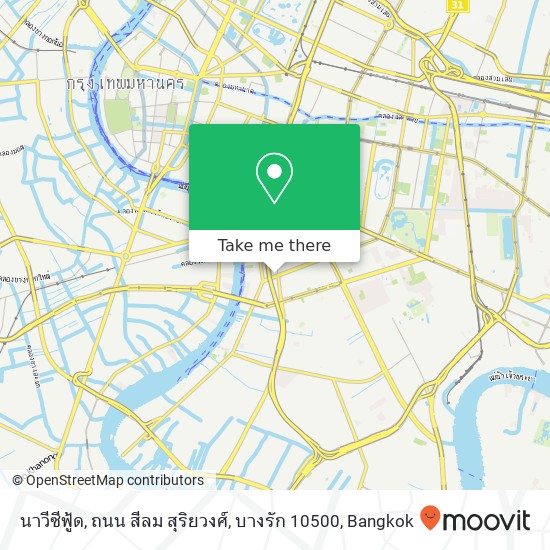 นาวีซีฟู้ด, ถนน สีลม สุริยวงศ์, บางรัก 10500 map