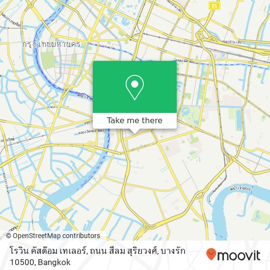 โรวิน คัสต๊อม เทเลอร์, ถนน สีลม สุริยวงศ์, บางรัก 10500 map