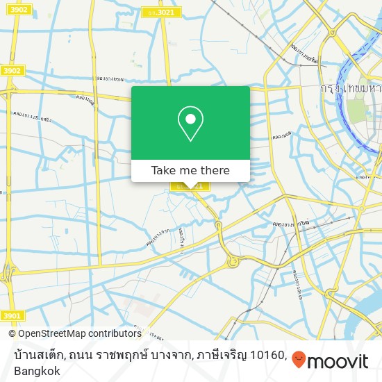 บ้านสเต็ก, ถนน ราชพฤกษ์ บางจาก, ภาษีเจริญ 10160 map