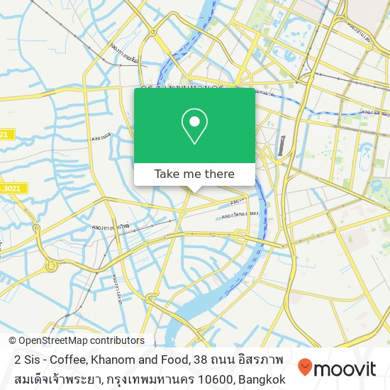 2 Sis - Coffee, Khanom and Food, 38 ถนน อิสรภาพ สมเด็จเจ้าพระยา, กรุงเทพมหานคร 10600 map