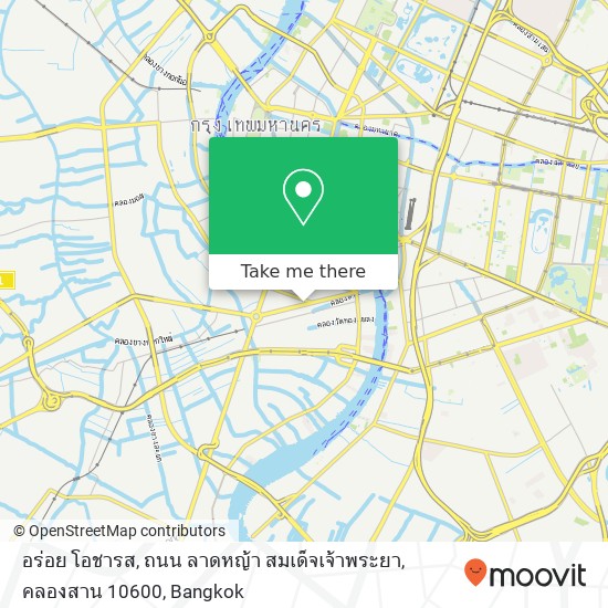 อร่อย โอชารส, ถนน ลาดหญ้า สมเด็จเจ้าพระยา, คลองสาน 10600 map