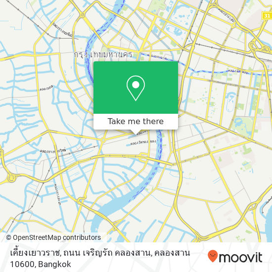 เคี้ยงเยาวราช, ถนน เจริญรัถ คลองสาน, คลองสาน 10600 map