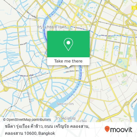 ชลิดา รุ่งเรือง ค้าข้าว, ถนน เจริญรัถ คลองสาน, คลองสาน 10600 map