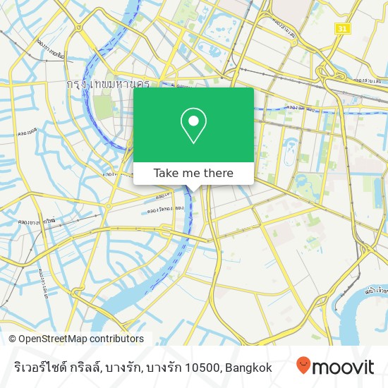 ริเวอร์ไซด์ กริลล์, บางรัก, บางรัก 10500 map