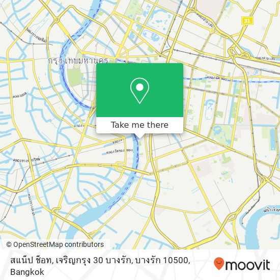 สแน็ป ช็อท, เจริญกรุง 30 บางรัก, บางรัก 10500 map