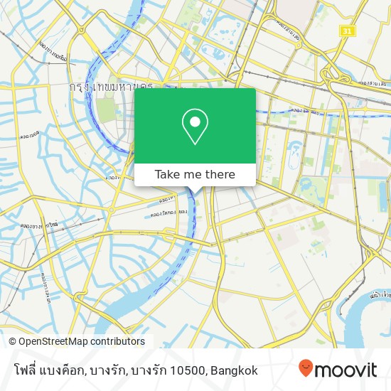 โฟลี่ แบงค็อก, บางรัก, บางรัก 10500 map