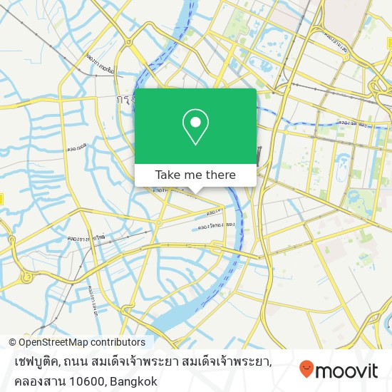 เชฟบูติค, ถนน สมเด็จเจ้าพระยา สมเด็จเจ้าพระยา, คลองสาน 10600 map