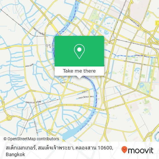 สเต็กเมกเกอร์, สมเด็จเจ้าพระยา, คลองสาน 10600 map