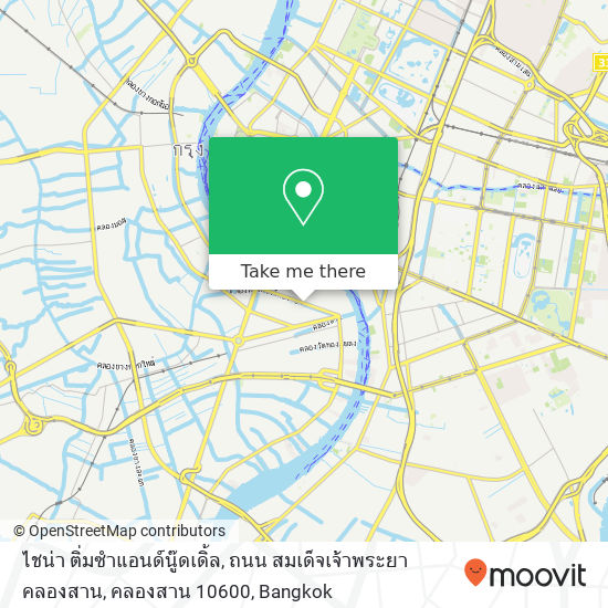 ไชน่า ติ่มซำแอนด์นู๊ดเดิ้ล, ถนน สมเด็จเจ้าพระยา คลองสาน, คลองสาน 10600 map