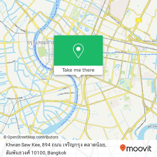 Khwan Sew Kee, 894 ถนน เจริญกรุง ตลาดน้อย, สัมพันธวงศ์ 10100 map