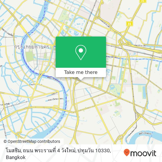 โมสชิม, ถนน พระรามที่ 4 วังใหม่, ปทุมวัน 10330 map