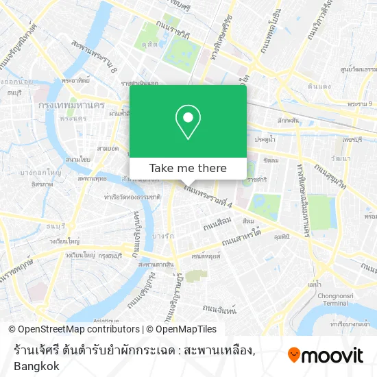 ร้านเจ้ศรี ต้นตำรับยำผักกระเฉด : สะพานเหลือง map