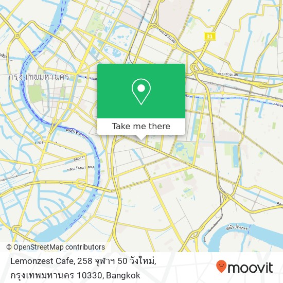 Lemonzest Cafe, 258 จุฬาฯ 50 วังใหม่, กรุงเทพมหานคร 10330 map