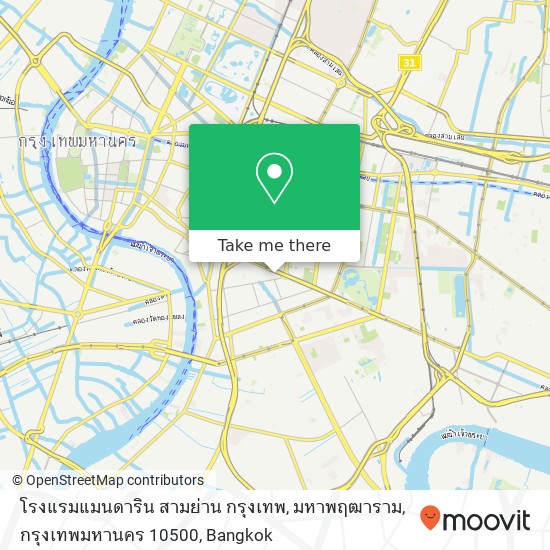 โรงแรมแมนดาริน สามย่าน กรุงเทพ, มหาพฤฒาราม, กรุงเทพมหานคร 10500 map