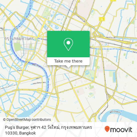 Pug's Burger, จุฬาฯ 42 วังใหม่, กรุงเทพมหานคร 10330 map