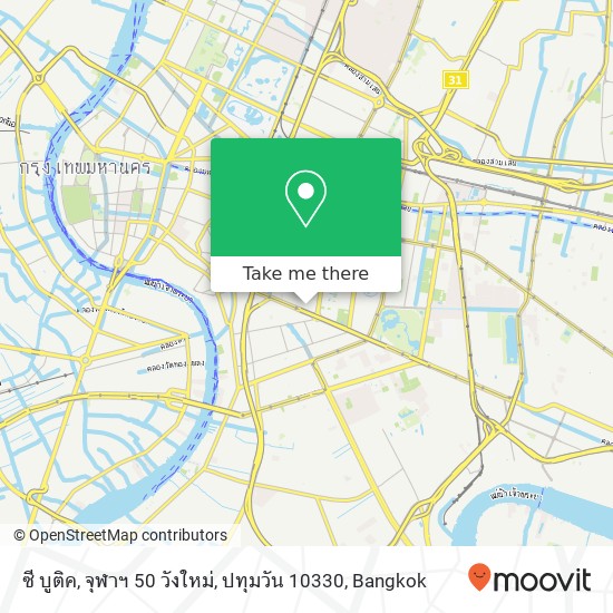 ซี บูติค, จุฬาฯ 50 วังใหม่, ปทุมวัน 10330 map