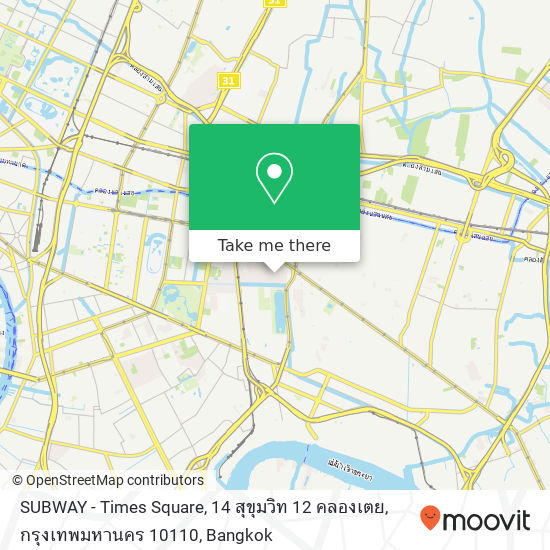 SUBWAY - Times Square, 14 สุขุมวิท 12 คลองเตย, กรุงเทพมหานคร 10110 map