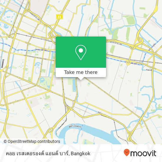 คอย เรสเตอรองต์ แอนด์ บาร์, สุขุมวิท 18 คลองเตย, คลองเตย 10110 map