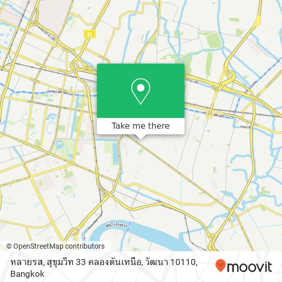 หลายรส, สุขุมวิท 33 คลองตันเหนือ, วัฒนา 10110 map