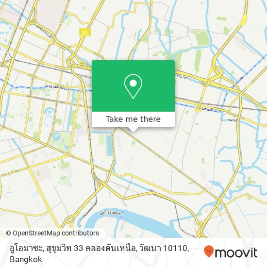 อูโอมาซะ, สุขุมวิท 33 คลองตันเหนือ, วัฒนา 10110 map