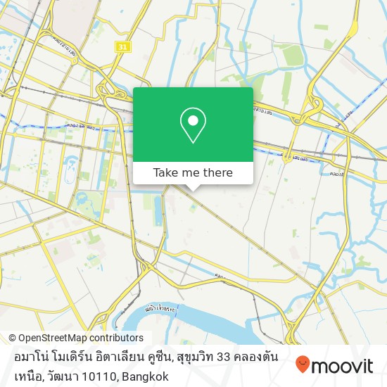 อมาโน่ โมเดิร์น อิตาเลียน คูซีน, สุขุมวิท 33 คลองตันเหนือ, วัฒนา 10110 map