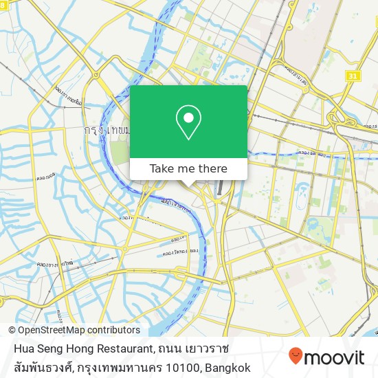 Hua Seng Hong Restaurant, ถนน เยาวราช สัมพันธวงศ์, กรุงเทพมหานคร 10100 map