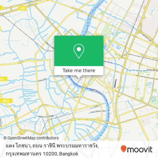 แดง โภชนา, ถนน ราชินี พระบรมมหาราชวัง, กรุงเทพมหานคร 10200 map