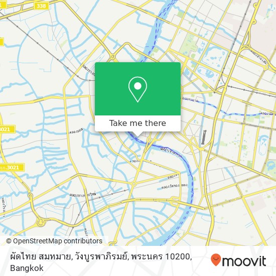 ผัดไทย สมหมาย, วังบูรพาภิรมย์, พระนคร 10200 map