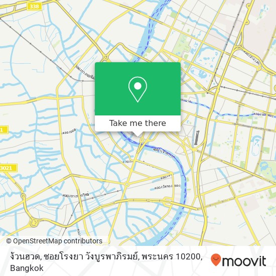 ง้วนฮวด, ซอยโรงยา วังบูรพาภิรมย์, พระนคร 10200 map