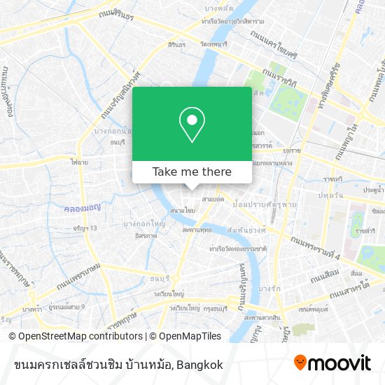 ขนมครกเชลล์ชวนชิม บ้านหม้อ map