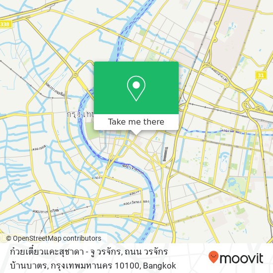 ก๋วยเตี๋ยวแคะสุชาดา - จู วรจักร, ถนน วรจักร บ้านบาตร, กรุงเทพมหานคร 10100 map