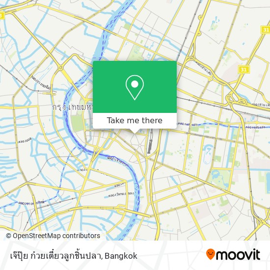 เจ๊ปุ๊ย ก๋วยเตี๋ยวลูกชิ้นปลา map