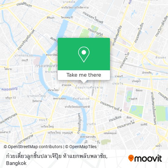 ก๋วยเตี๋ยวลูกชิ้นปลาเจ๊ปุ๊ย ห้าแยกพลับพลาชัย map