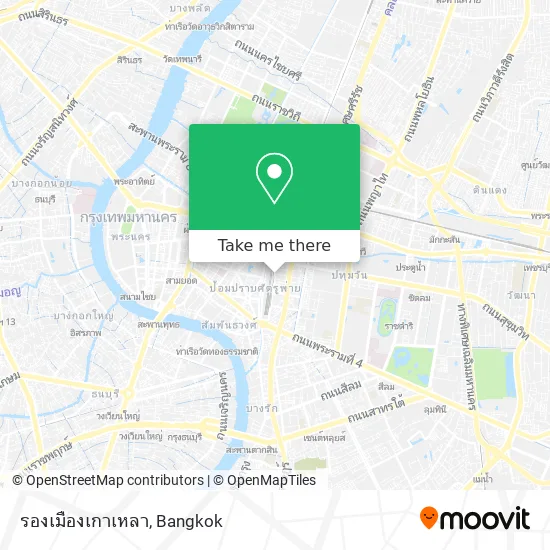 รองเมืองเกาเหลา map