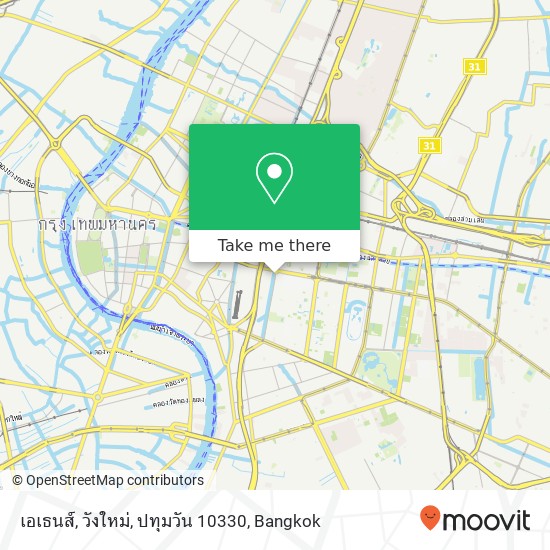 เอเธนส์, วังใหม่, ปทุมวัน 10330 map