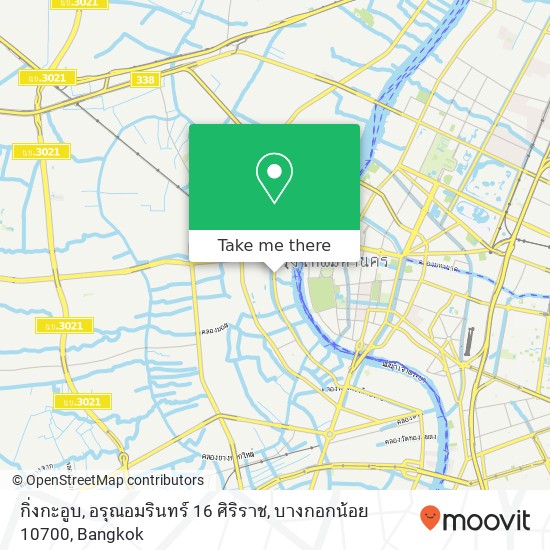 กิ่งกะอูบ, อรุณอมรินทร์ 16 ศิริราช, บางกอกน้อย 10700 map