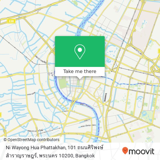 Ni Wayong Hua Phattakhan, 101 ถนนศิริพงษ์ สำราญราษฎร์, พระนคร 10200 map