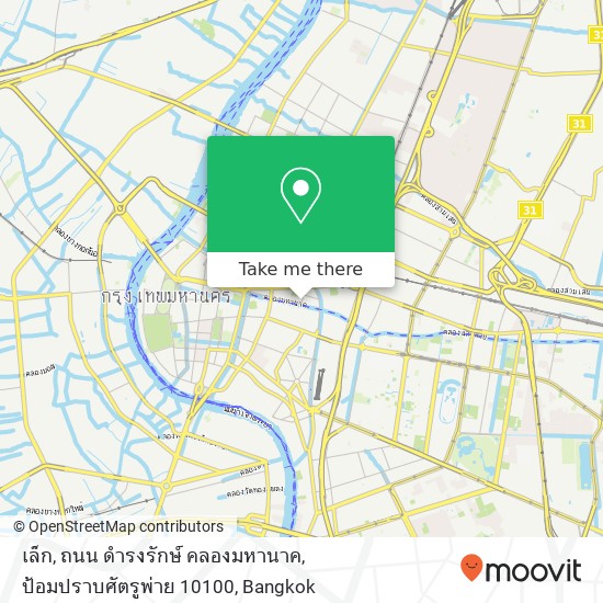 เล็ก, ถนน ดำรงรักษ์ คลองมหานาค, ป้อมปราบศัตรูพ่าย 10100 map