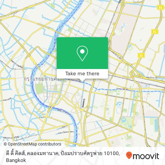 ดี ดี้ คิดส์, คลองมหานาค, ป้อมปราบศัตรูพ่าย 10100 map