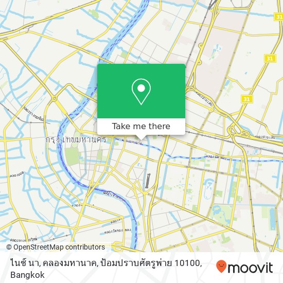 ไนซ์ นา, คลองมหานาค, ป้อมปราบศัตรูพ่าย 10100 map