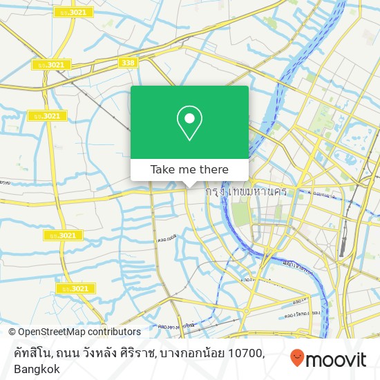 คัทสิโน, ถนน วังหลัง ศิริราช, บางกอกน้อย 10700 map