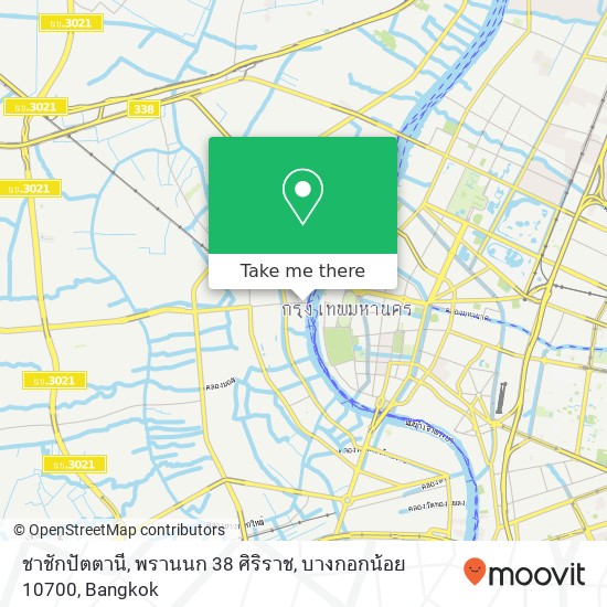 ชาชักปัตตานี, พรานนก 38 ศิริราช, บางกอกน้อย 10700 map